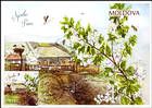 № 1042 MC1 - Months of the Year by Their Traditional Folk Names (II) 2018