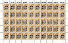 № 104 FS - State Arms of the Republic (IV) 1994