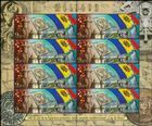 № 1056 Kb - Moldovan Postage Stamp Day 2018