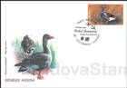 № 1058 FDC1 - Domestic Poultry 2018