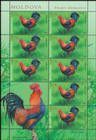 № 1059 Kb - Domestic Poultry 2018