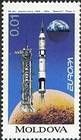 Gemini-Titan II Rocket