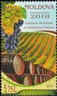 № 1061 (5.75 Lei) Grapes, Vineyard and Wine Barrels