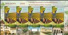 № 1061 Kb - Grapes, Vineyard and Wine Barrels