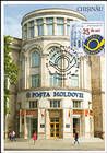 № 1062 MC1 - State Enterprise «Poşta Moldovei» - 25th Anniversary 2018