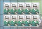 № 1065 Kb - Personalities I: Anniversaries & Commemorations 2018