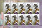 № 1067 Kb - Personalities I: Anniversaries & Commemorations 2018