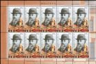 № 1068 Kb - Personalities I: Anniversaries & Commemorations 2018