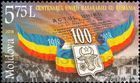 № 1069 (5.75 Lei) Flag of Romania and Coat of Arms of Bessarabia