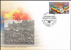 № 1069 FDC1 - Centenary of the Union of Bessarabia with Romania 2018
