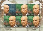 № 1073 Kb - Personalities IIb: Alexandru Moșanu. In Memoriam 2018