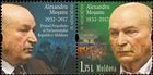 № 1073 ZfH - Personalities IIb: Alexandru Moșanu. In Memoriam 2018