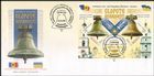 № Block 81 (1075-1076) FDC1 - Church Bells (Joint Issue with Ukraine) 2018