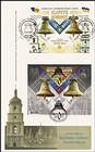 № Block 81 (1075-1076) FDC2 - Church Bells (Joint Issue with Ukraine) 2018