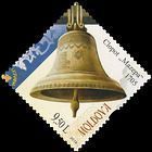 Bell of the Cathedral of St. Sofia, Kiev