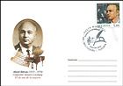 № 1078 FDC1 - Eminent Personalities - Anniversaries & Commemorations 2019