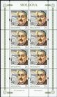 № 1081 Kb - Eminent Personalities - Anniversaries & Commemorations 2019