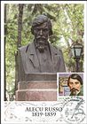 № 1082 MC1 - Eminent Personalities - Anniversaries & Commemorations 2019