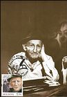 № 1083 MC1 - Eminent Personalities - Anniversaries & Commemorations 2019