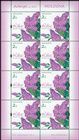 № 1089 Kb - Lilac (Syringa vulgaris)