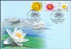 № 1098-1100 FDC1 - Flora - Water Lilies 2019