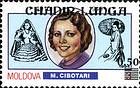 Maria Cebotari - Fake Overprints «Chadir Lunga»