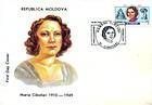 № 109 FDC1 - People of the Arts 1994