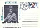 Maria Cibotari (1910-1949). Opera Singer