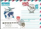 № 10 FDC - Supersonic Airliner (I) 1992
