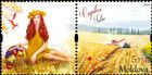 № 1109 Zf - Months of the Year by Their Traditional Folk Names (III) 2019