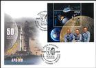 Moon, Saturn V Rocket and Launch Site