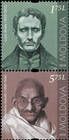 № 1119-1121 Zd - Personalities Who Changed World History 2019