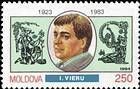 Igor Vieru (1923-1983). Artist