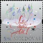 Stylized Winter Forest and Text «La Mulți Ani»
