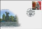 № 1129 FDC1 - International Holocaust Remembrance Day 2020