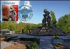 Monument «Victims of Fascism», Chisinau