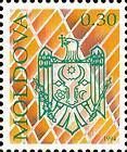 State Arms of the Republic