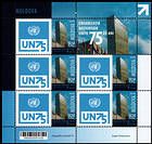 № 1145 Kb - United Nations Organization - 75th Anniversary 2020