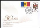 № 1149-1150 FDC1 - Coat of Arms and the State Flag of the Republic of Moldova - 30th Anniversary 2020