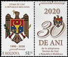 № 1150 ZfH - Coat of Arms and the State Flag of the Republic of Moldova - 30th Anniversary 2020