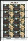 № 1154 II Kb - Valeriu Gafencu - 100th Birth Anniversary (Type II: Error Correction - Added «MOLDOVA») 2021