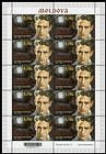 № 1154 I Kb - Valeriu Gafencu - 100th Birth Anniversary (Type I: Error - Missing «MOLDOVA») 2021
