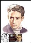 № 1154 I MC1 - Valeriu Gafencu (1921-1952)