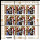 № 1156 Kb - Holy Hierarch Gavriil Bănulescu-Bodoni: 200th Birth Anniversary 2021