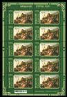 № 1160 Kb - Easter - Pictures from the National Museum of Fine Arts of Moldova 2021