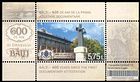 № Block 87 (1162) - Bălți - 600th Anniversary 2021