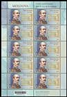 № 1166 Kb - Vasile Alecsandri - 200th Birth Anniversary 2021