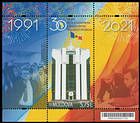 № Block 88 (1169) - Declaration of the Independence of the Republic of Moldova - 30th Anniversary 2021