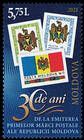 № 1170 (5.75 Lei) First Postage Stamps of the Republic of Moldova (1991)