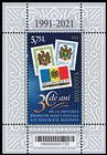 № Block 89 (1170) - First Postage Stamps of the Republic of Moldova - 30th Anniversary 2021